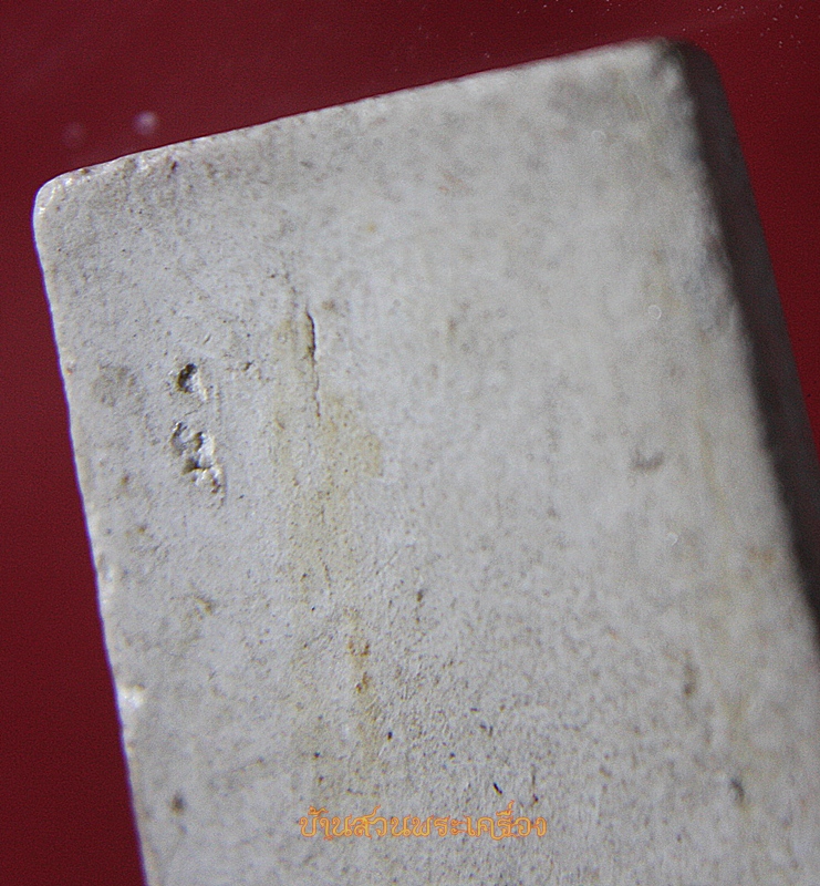 พระสมเด็จ เข่าตุ่ม 7ชั้น