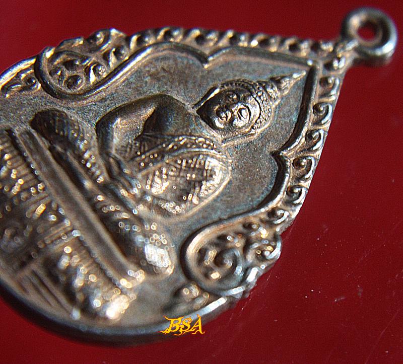 เหรียญพระแก้วมรกต - รัชกาลที่ 1 ฉลอง 200 ปี วัดพระเชตุพนฯ กทม.