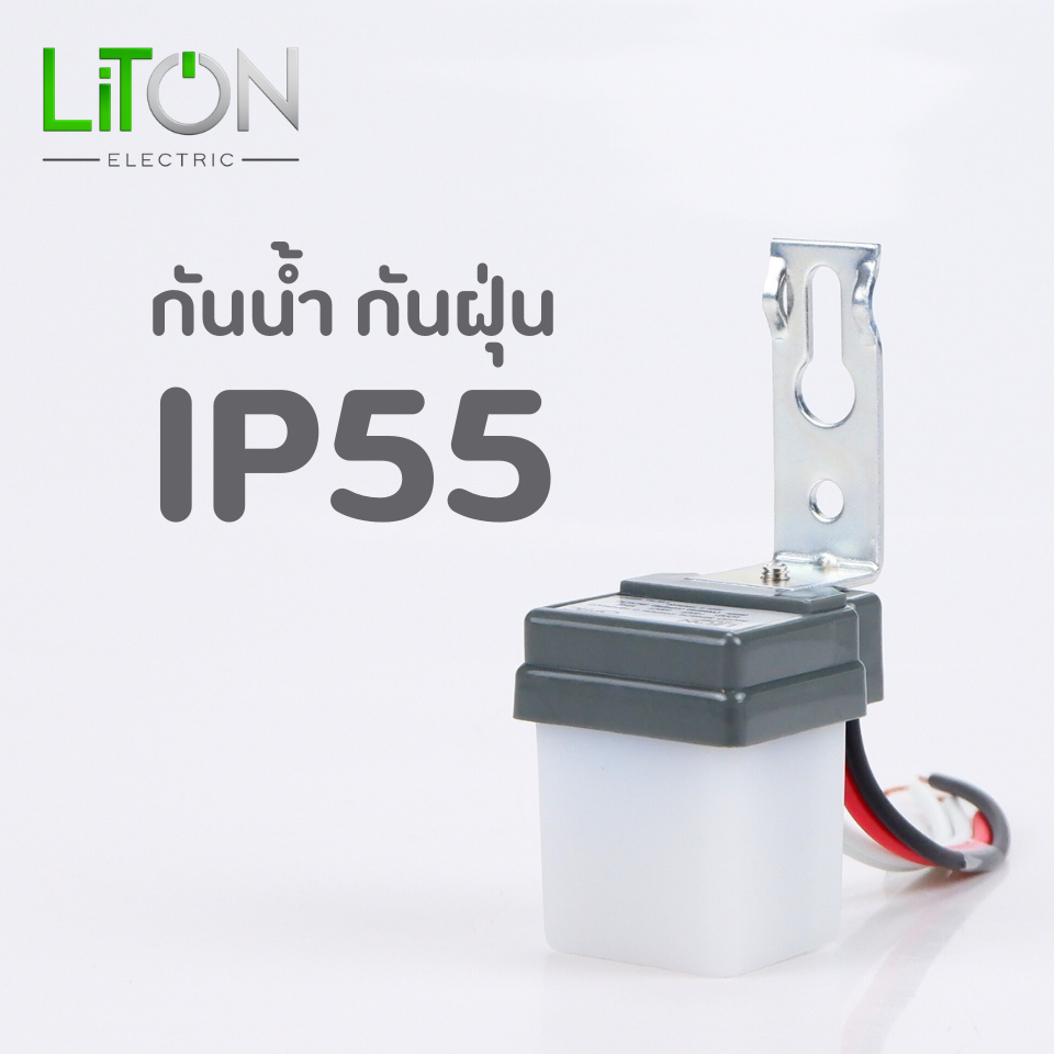 สวิทซ์แสงแดด 10A (4สาย) Liton
