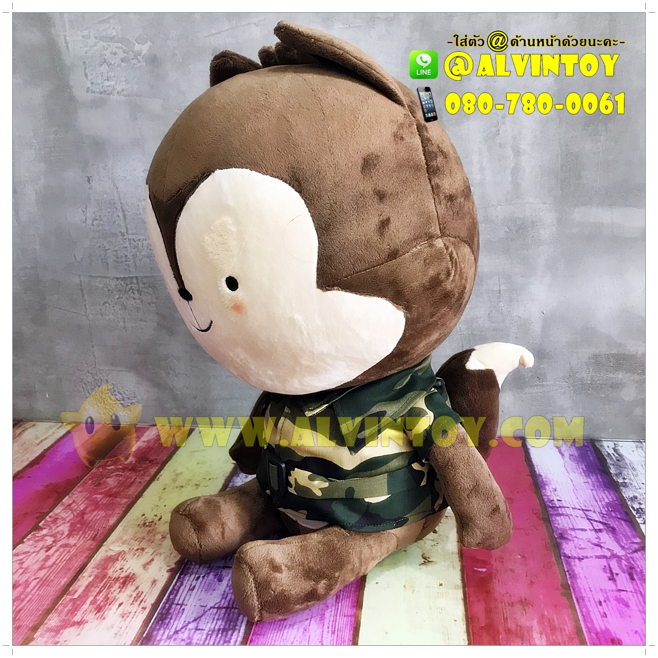 ตุ๊กตา Neukkun - กัปตันยู 40 cm.
