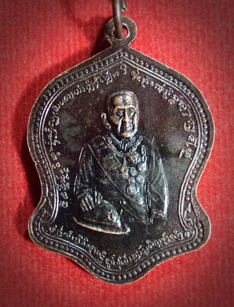 เหรียญ ไม่ทราบเกจิ ป่าแค จ.เชียงใหม่