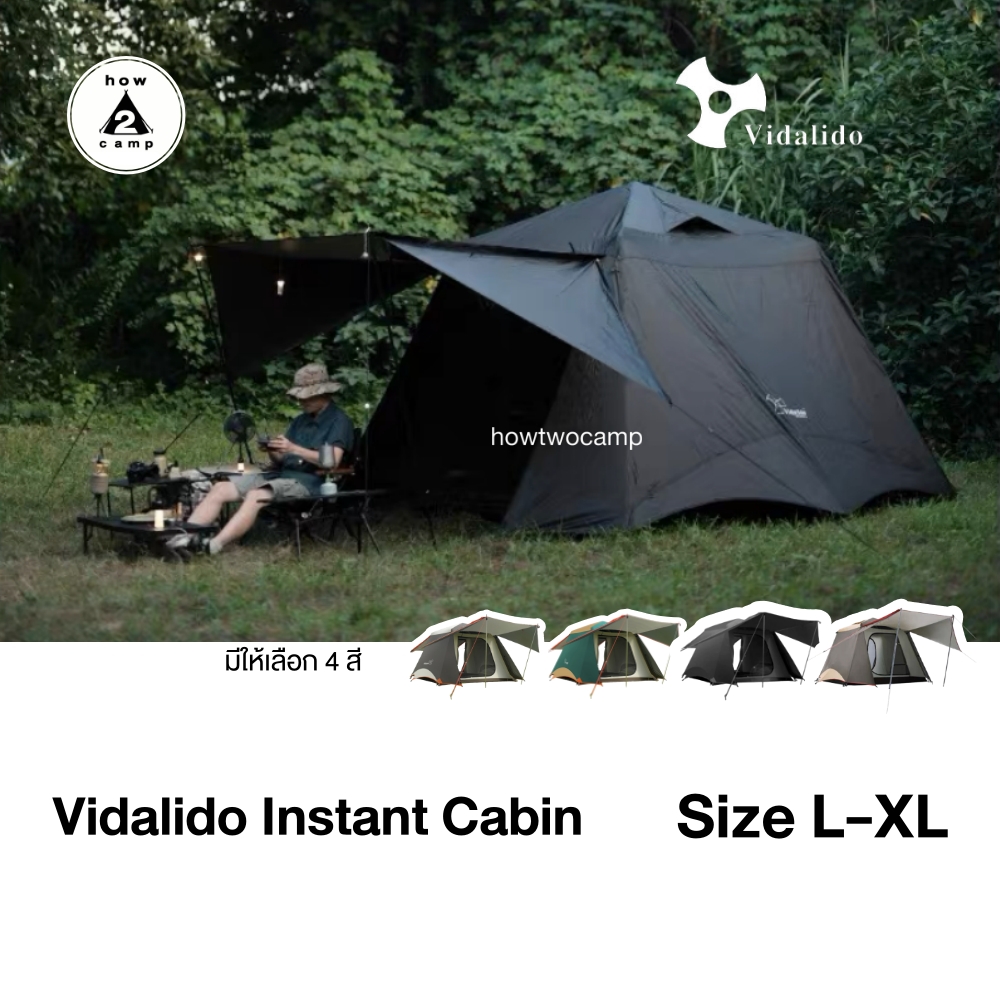 เต็นท์กางง่าย Vidalido Instant Cabin