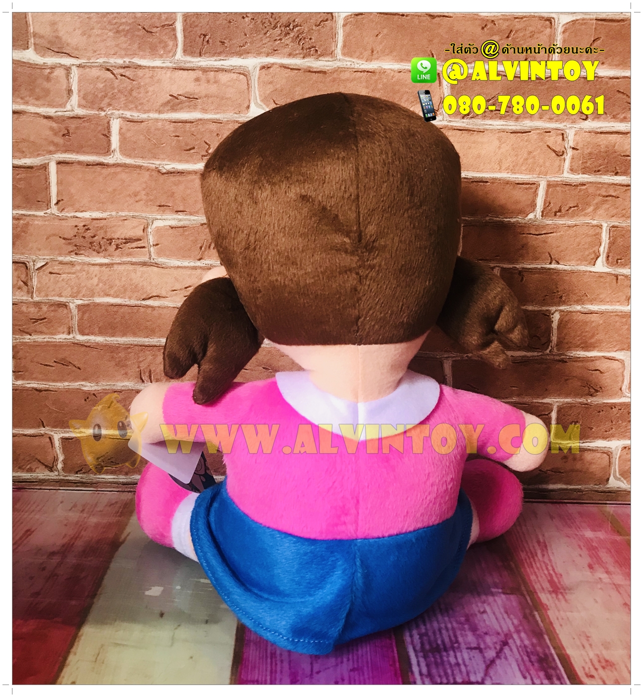 ตุ๊กตา Shizuka - ชิซูกะ