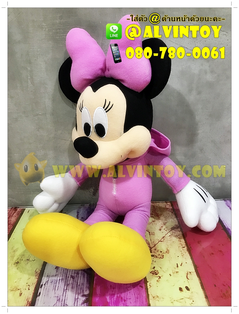 ตุ๊กตา Minnie Mouse Best Dressed 16 นิ้ว