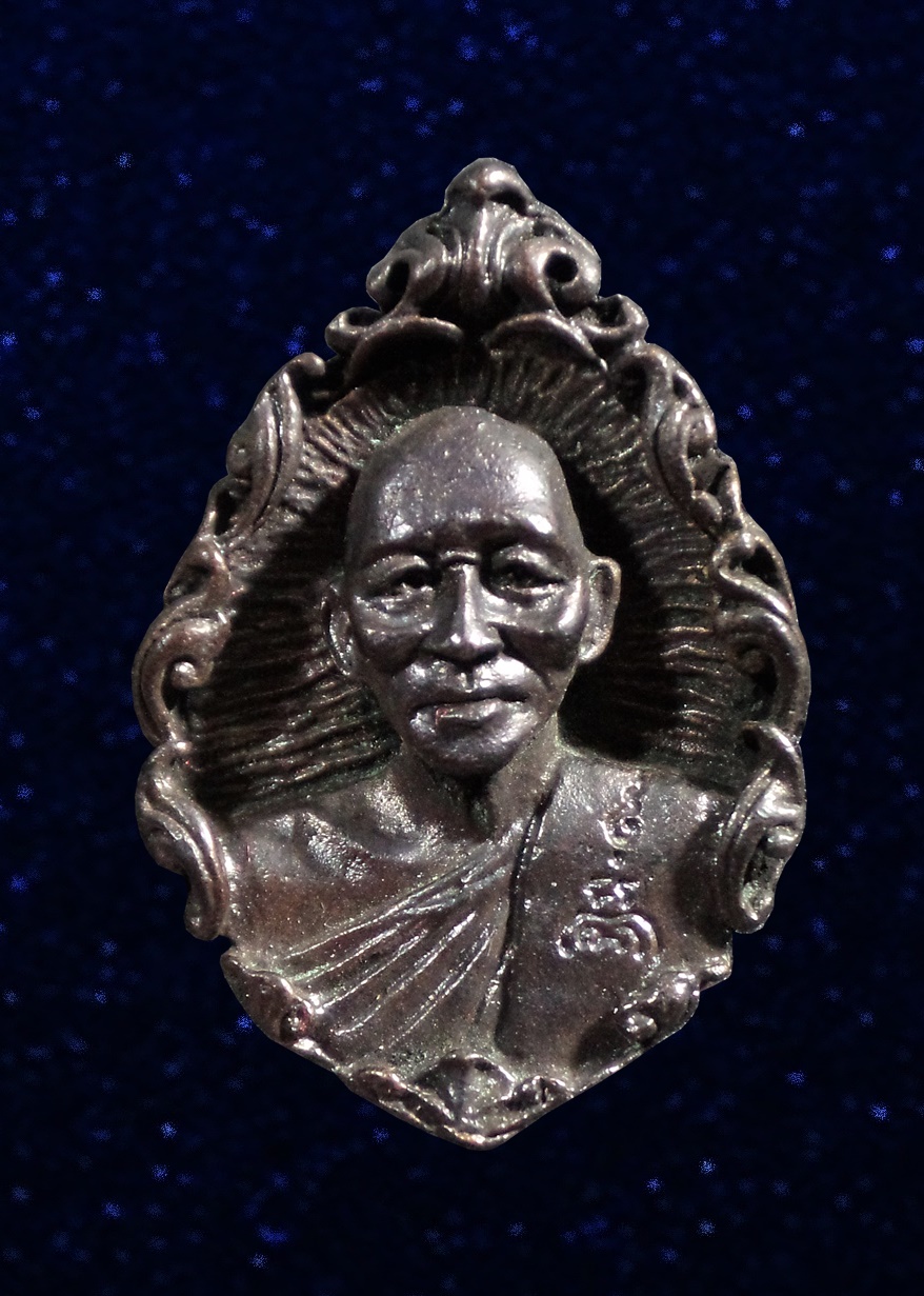 เหรียญหล่อฉีด หลวงพ่อแพ วัดพิกุลทอง สิงห์บุรี ปี2539