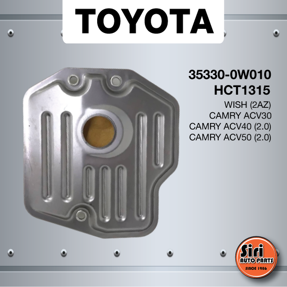 (ประกัน 1 เดือน) กรองเกียร์ออโต้ กรองเกียร์ TOYOTA WISH (2AZ) / CAMRY ACV30 / CAMRY ACV40 เครื่อง 2.0 / CAMRY ACV50 เครื่อง 2.0 โตโยต้า วิช / คัมรี่ 35330-0W010 / HCT1315
