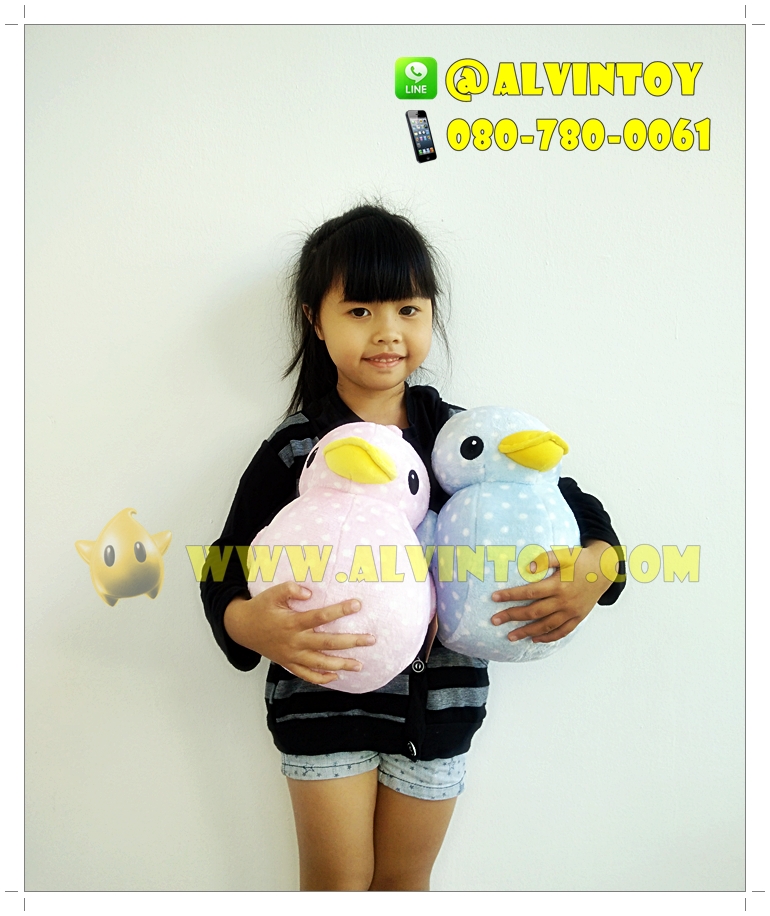 ตุ๊กตา B Duck สีฟ้า & ชมพู 10 นิ้ว