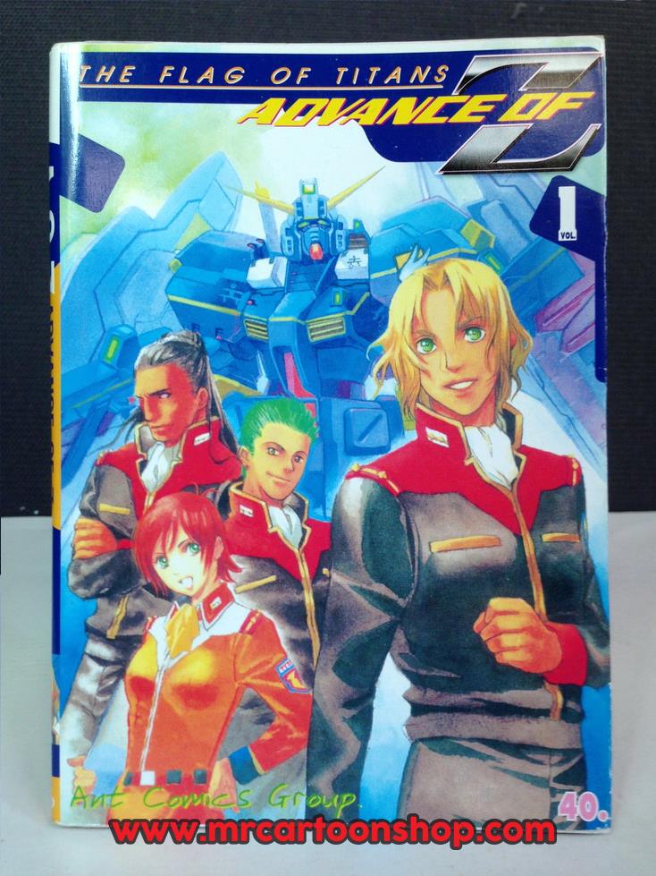เซต Gundam 14 เล่ม