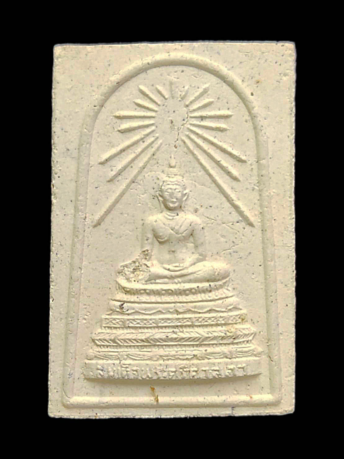 สมเด็จพระศาสดา หลังตรา สมเด็จพระญาณสังวร วัดบวรนิเวศวิหาร ถนนพระสุเมรุ แขวงบวรนิเวศ เขตพระนคร กรุงเทพฯ รุ่น 2 ปี 2538
