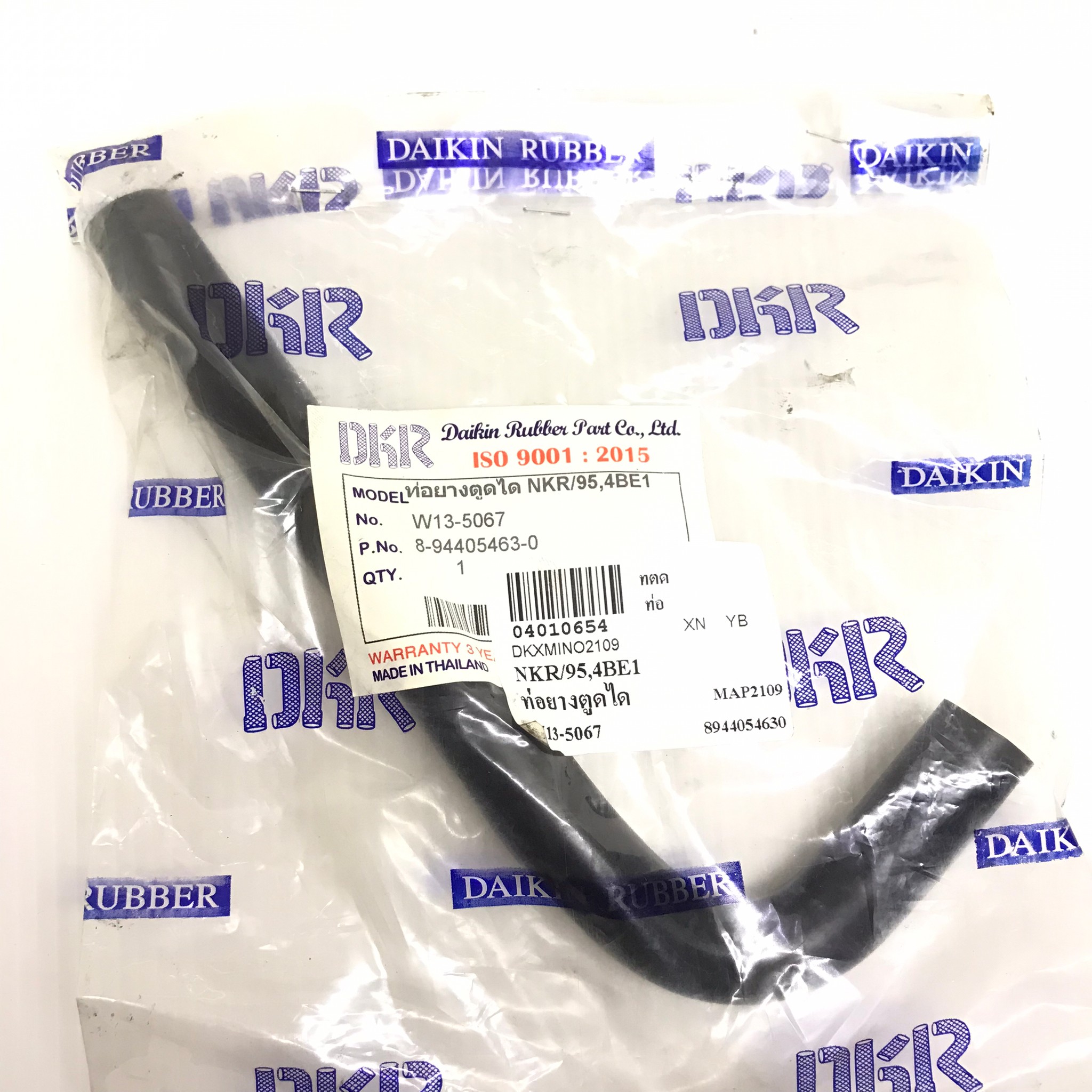 ท่อยางตูดได ISUZU NKR ปี 1995-On / 4BE1 อีซูซุ หกล้อ รูใน 11 mm. เบอร์ W13-5067 / 8-94405463-0 ยี่ห้อ DKR
