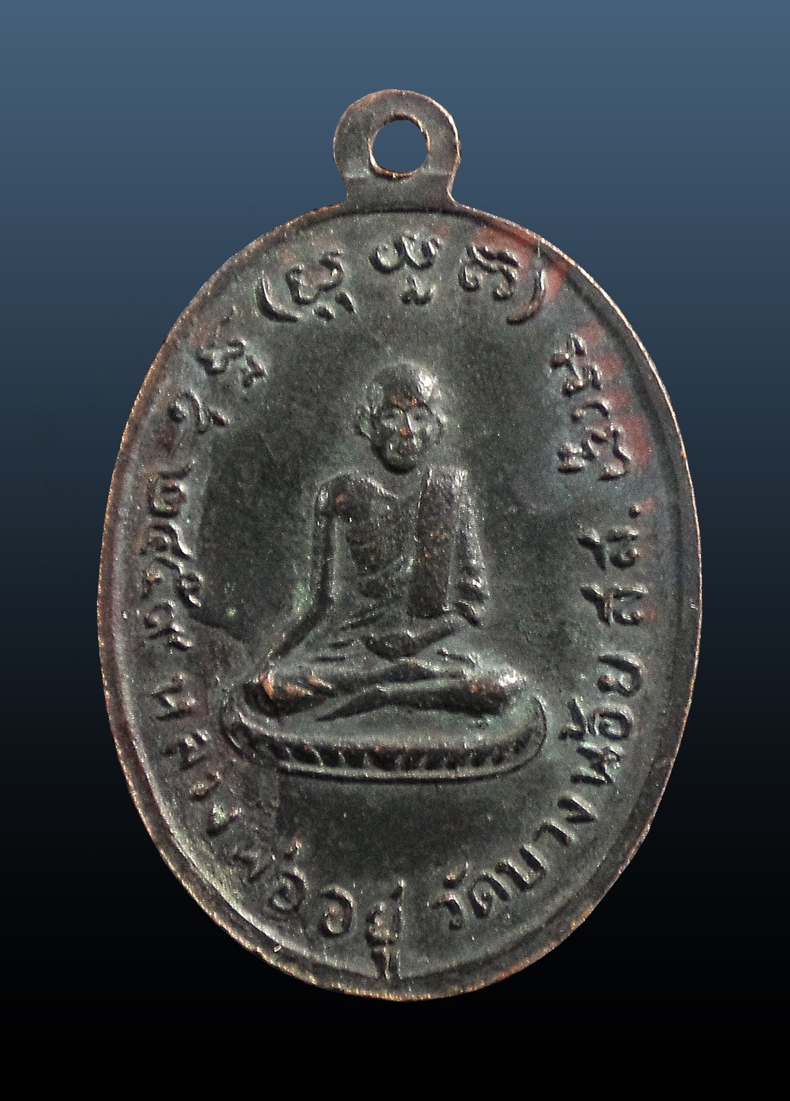 เหรียญหลวงพ่อแจ่ม หลังหลวงพ่ออยู่ วัดบางน้อย จ.สมุทรสงคราม ปี 2514