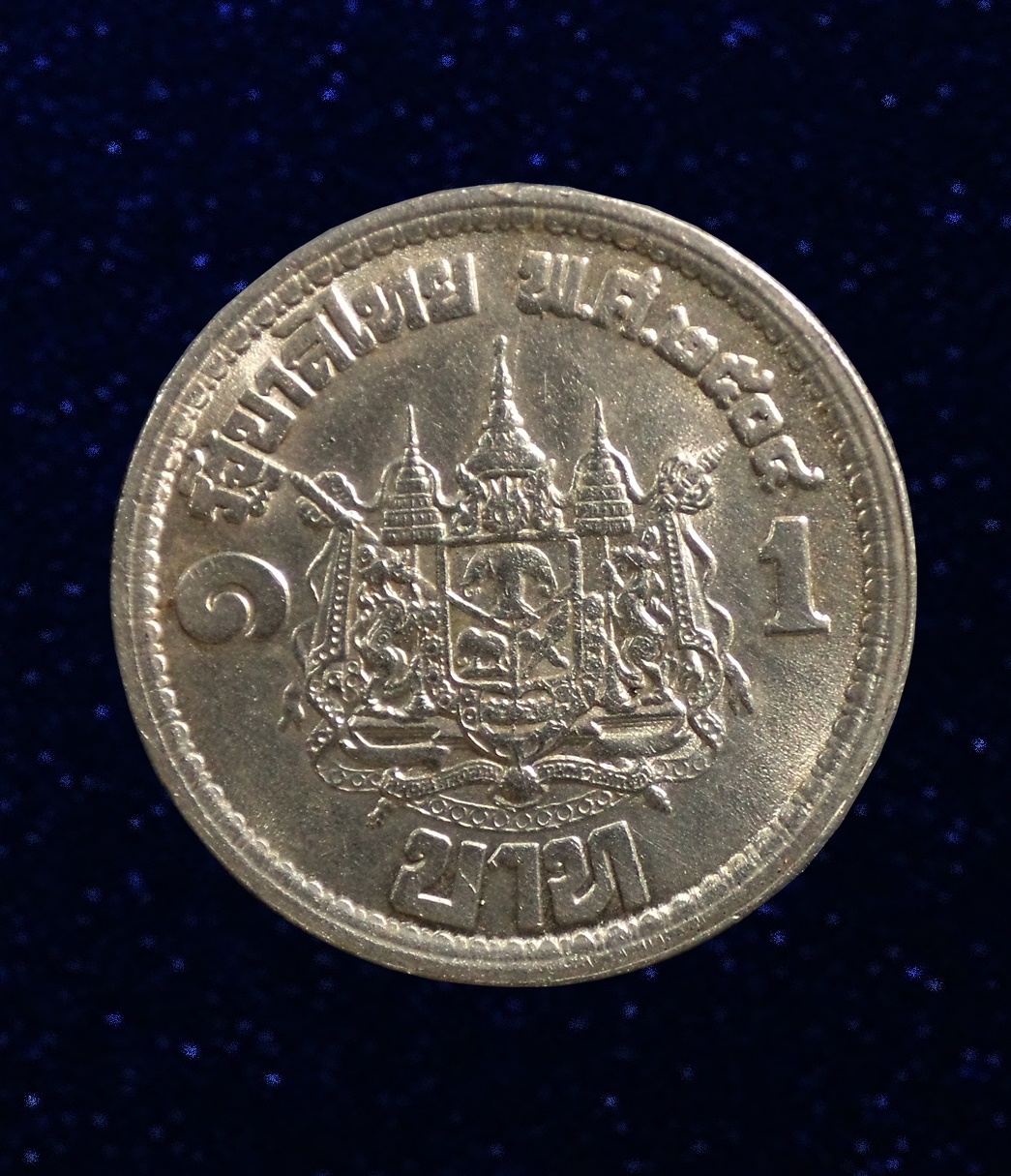 เหรียญเสด็จนิวัติพระนคร ในหลวงและพระราชินี หลังตราแผ่นดิน ปี 2504