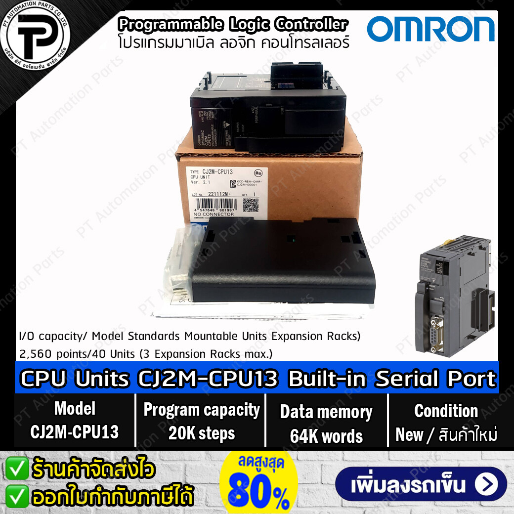 CPU Unit OMRON CJ2M-CPU13 Built-in Serial Port Program Capacity: 20K steps ,I/O Area 2560 points ,Max 40 Unit PLC Controller