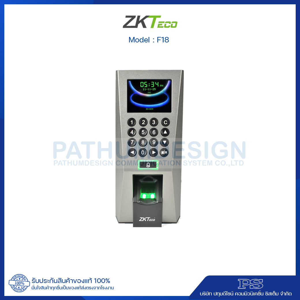 เครื่องสแกนลายนิ้วมือ ZKTeco รุ่น ZK-F18