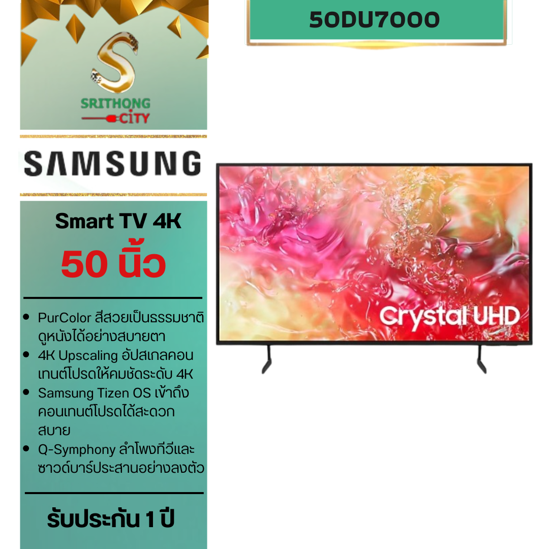 SAMSUNG 50" Crystal UHD DU7000 4K Tizen OS Smart TV (2024) UA50DU7000KXXT