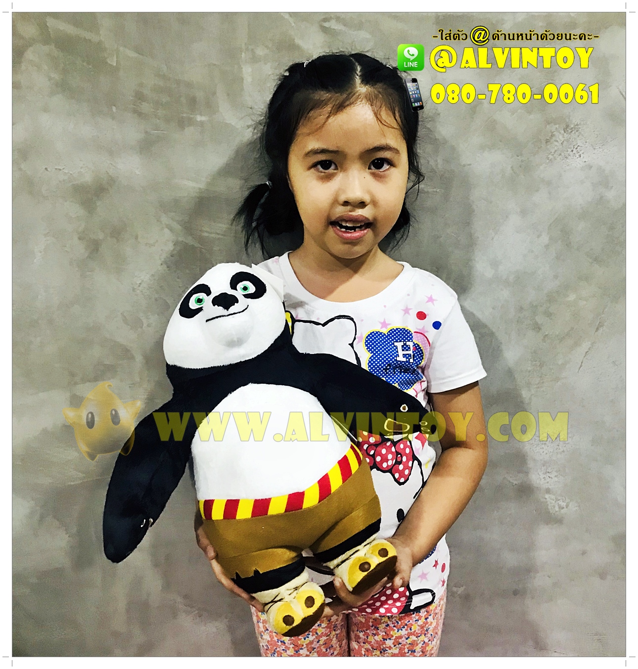 ตุ๊กตา Po Kung Fu Panda ท่ายืน 14 นิ้ว