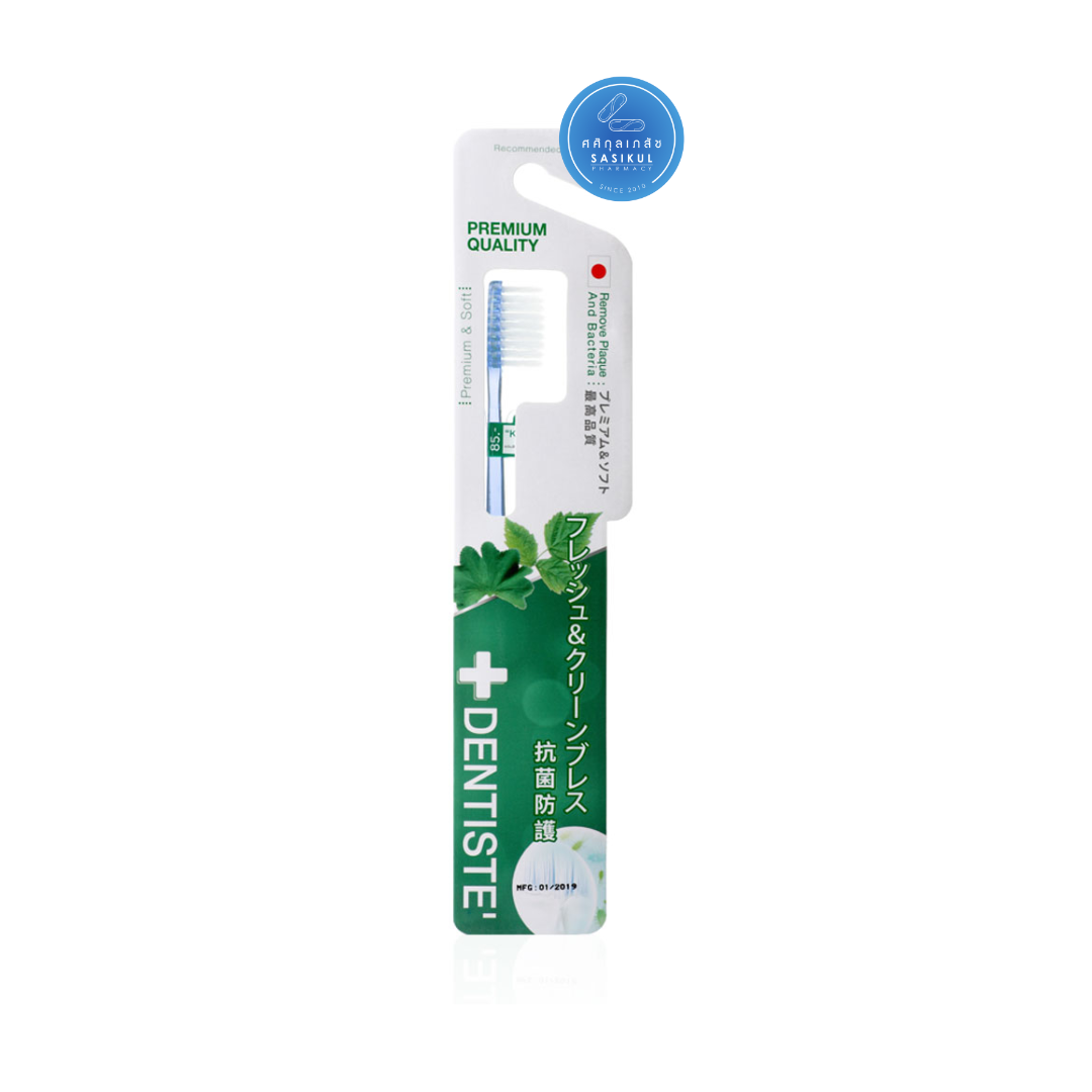 DENTISTE ANTI BACTERIA TOOTHBRUSH แปรงสีฟัน (คละสี)