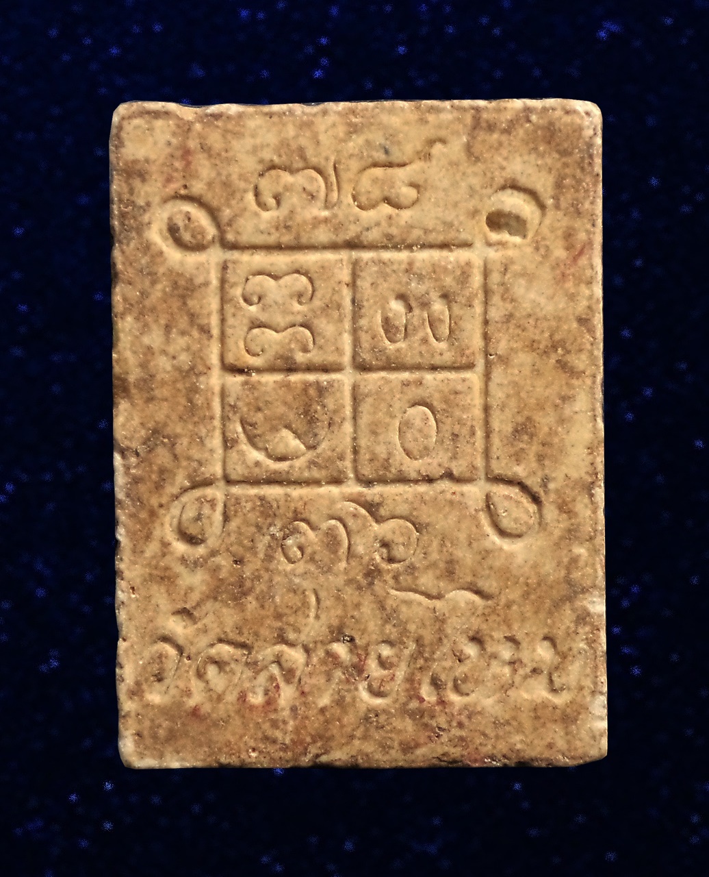 พระผงฉลองอายุ 78 ปี หลวงปู่ญัติ วัดสายไหม กทม. ปี2536