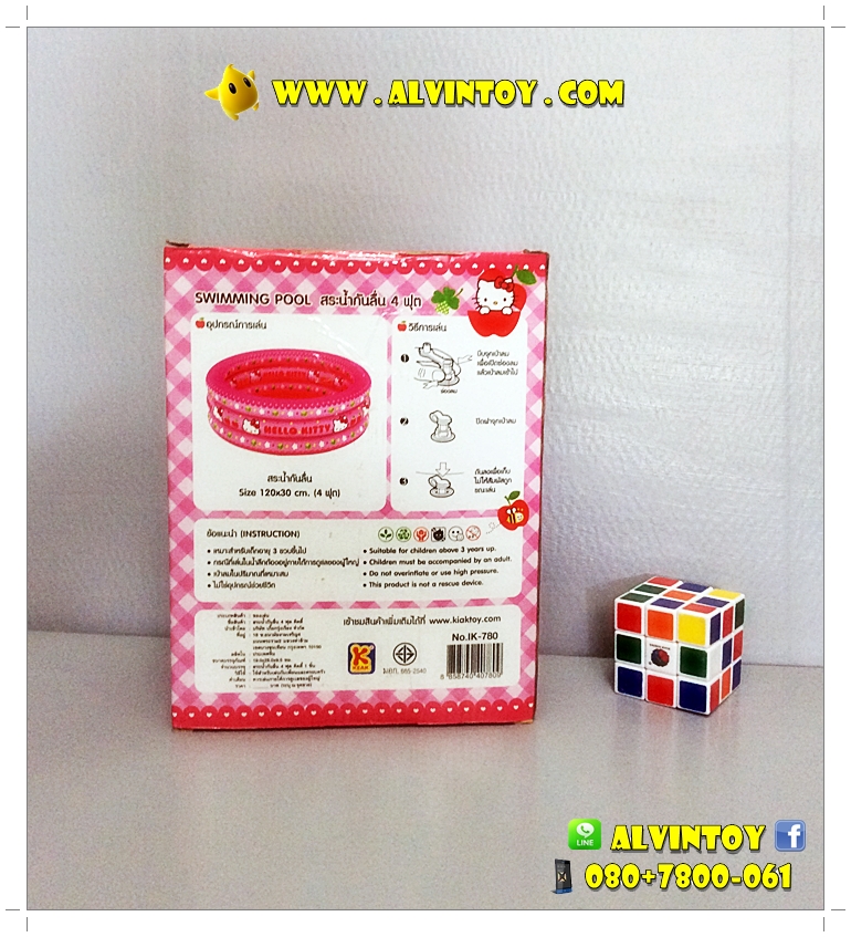 สระว่ายน้ำเป่าลมลาย Hello Kitty 4 ฟุต