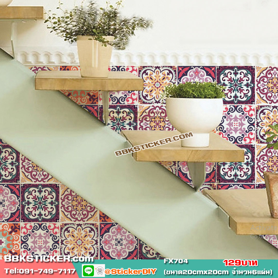 Transparent wall sticker สติ๊กเกอร์กระเบื้องโบราณ FX704 (ขนาด20cmx20cm จำนวน6แผ่น)