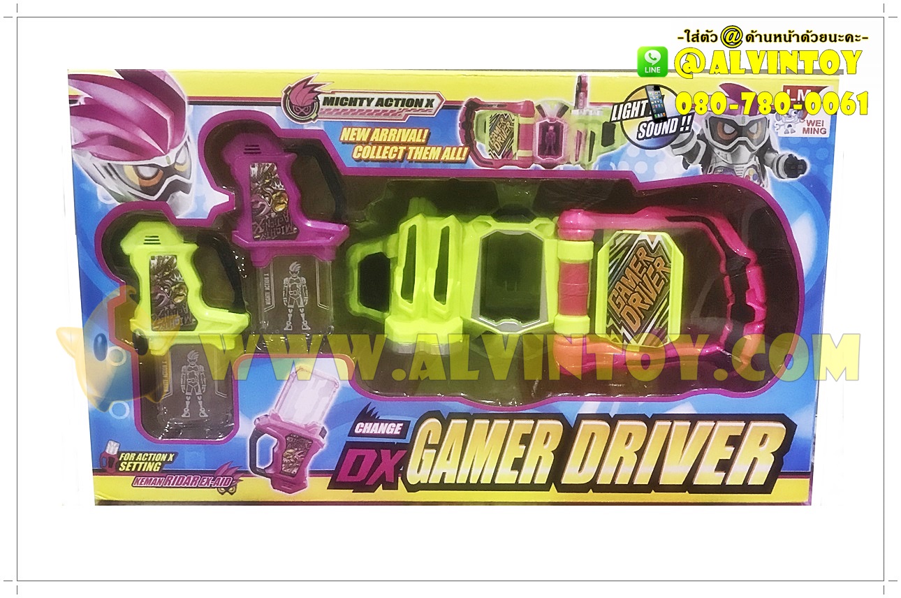 เข็มขัดแปลงร่าง Keman Rider Change DX Gamer Driver
