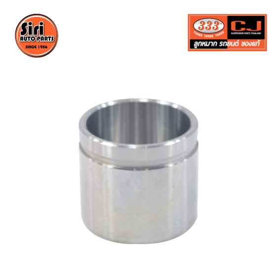 333 ลูกสูบดิสเบรค NISSAN U12 ( 2.0) นิสสัน 3PD-4691 / 41121 - 71E00 ขนาด วงนอก 57.10 สูง 50.80 (จำนวน 1 ชิ้น) (CALIPER PISTON)