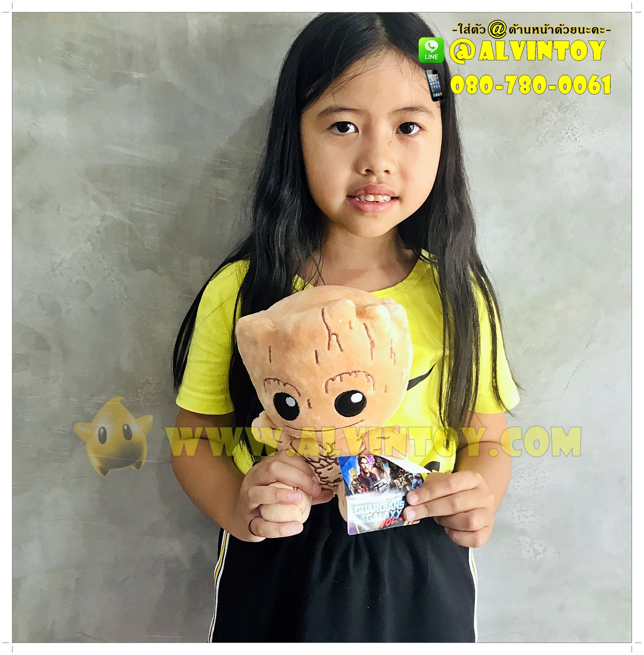 ตุ๊กตา Baby Groot - เบบี้ กรู๊ท 7 นิ้ว