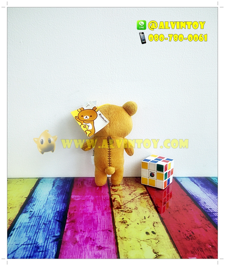 ตุ๊กตาหมี Rilakkuma - ริลัคคุมะ ขนาด 18 ซม.