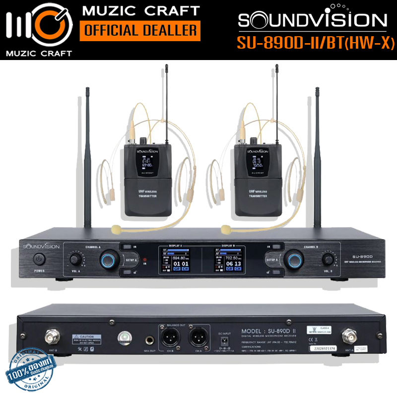 SOUNDVISION SU-890D-ll/BT (HW-X) *ของแท้รับประกัน 1ปี* ไมค์ลอยคาดศรีษะคู่ Dual Wireless Microphone คลื่น UHF 694.5 – 702.7MHz
