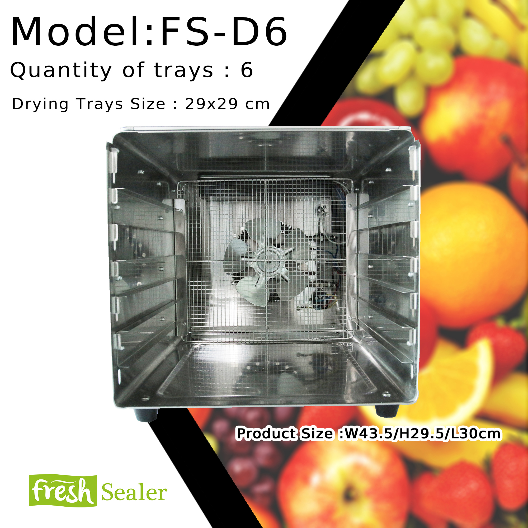 ตู้อบลมร้อน Fresh Sealer แบบ 6 ถาด รุ่น FS-D6 ตู้อบแห้ง