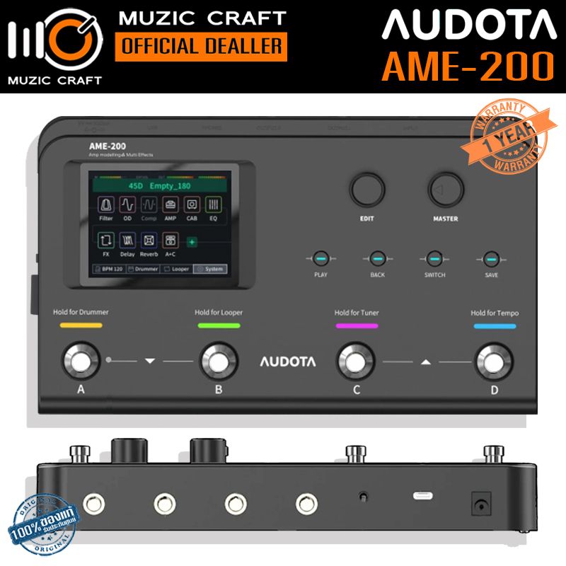 Audota AME-200 *ของแท้รับประกัน 1ปี* Guitar Multi Effects, เอฟเฟคกีตาร์
