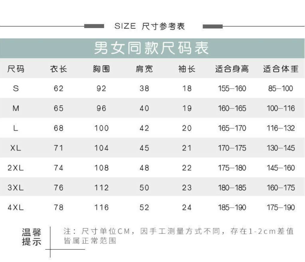 เสื้อยืดคอปกโปโล เสื้อโปโล เสื้อฟอร์มพนักงาน