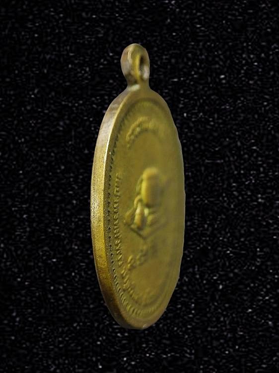 เหรียญหลวงปู่สาย เขมธัมโม วัดป่าพรหมวิหาร จ.หนองบัวลำภู