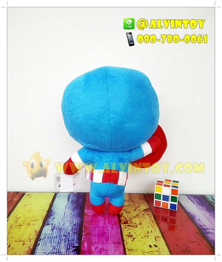 ตุ๊กตา Captain America Jumping