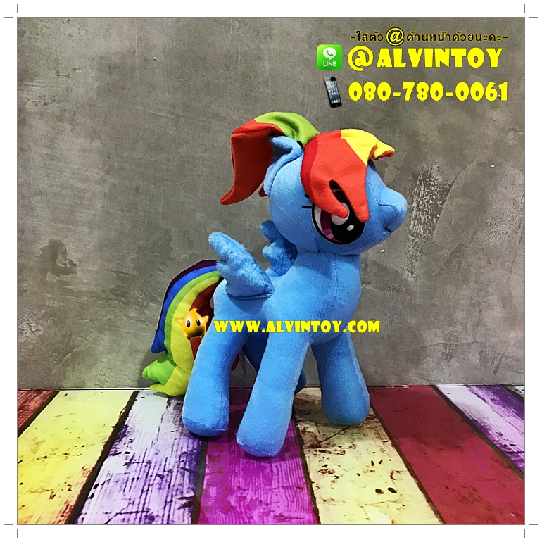 ตุ๊กตา Rainbow Dash - เรนโบว์ แดช 10 นิ้ว