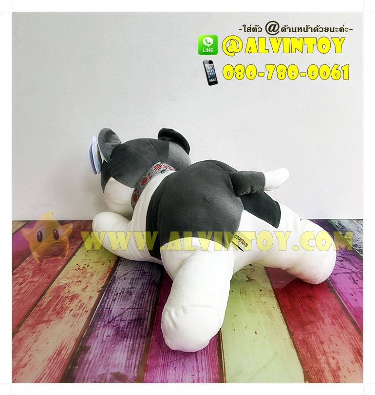 ตุ๊กตาหมาไซบีเรียนฮัสกี้นุ่มนิ่ม 16 นิ้ว AL1