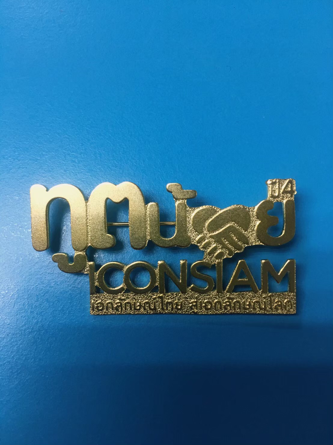 PIN048