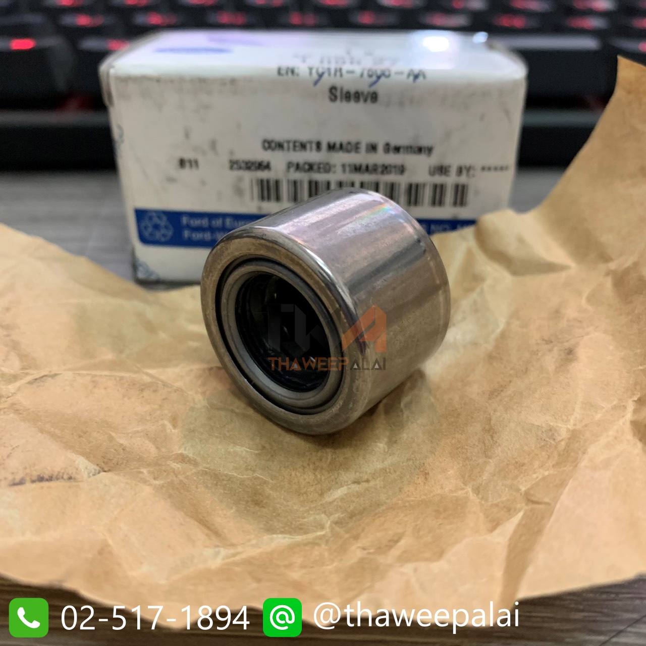 [Pre-Order] แท้ศูนย์ ลูกปืนปลายเกียร์ ลูกปืนฟลายวิล MAZDA BT50 PRO ปี11 2.2 RANGER12 T6 ของใหม่! (รูปจริง) /F-214930, 410 0117 10