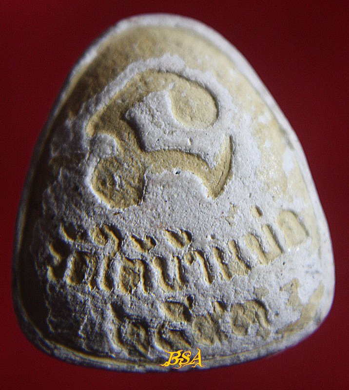 พระปิดตา วัดใต้บ้านบ่อ สมุทรสาคร