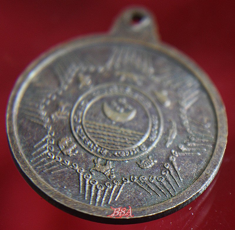 เหรียญ พระจันทร์ คเวสโก สายพระป่า วัดป่าชัยรังสี สมุทรสาคร