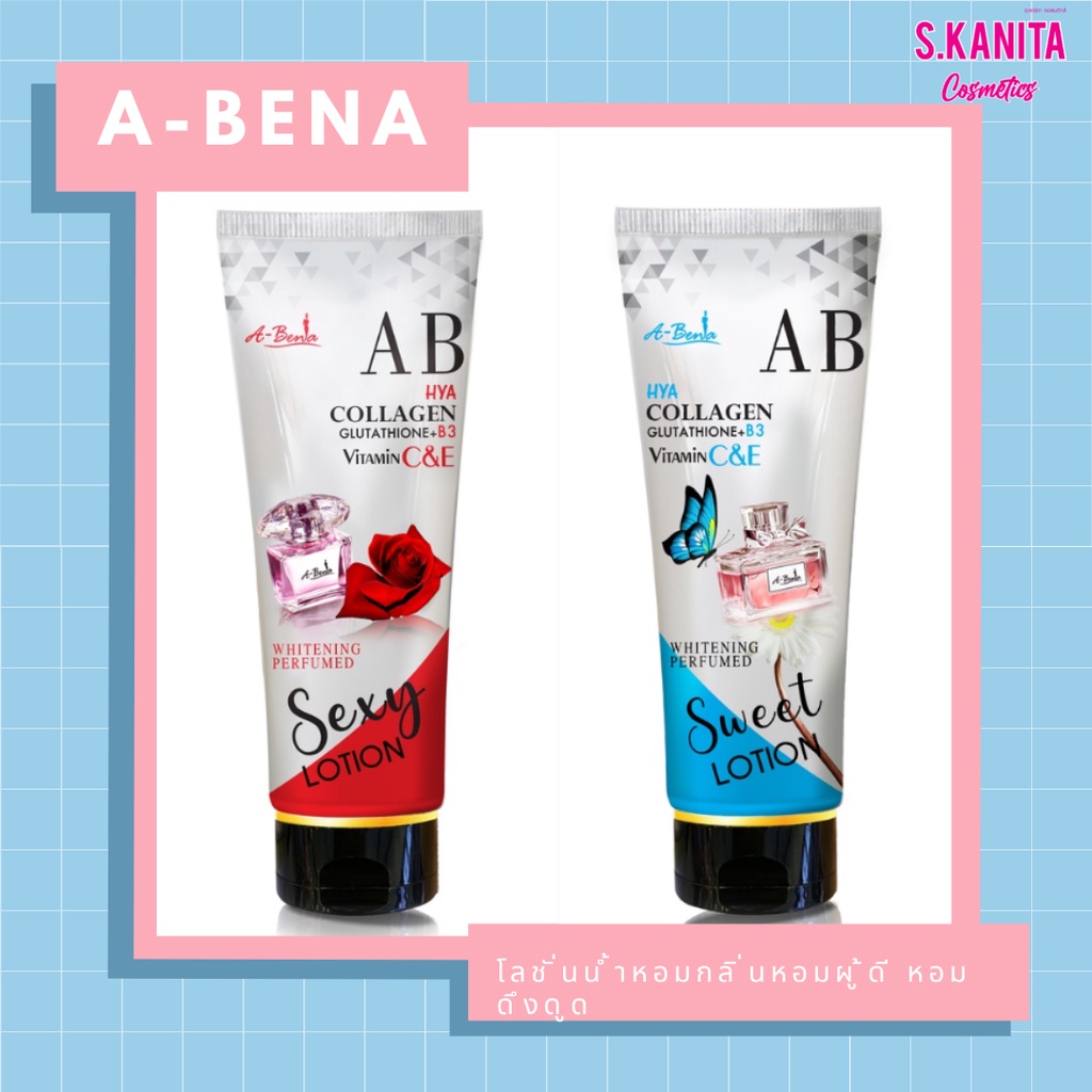 A-Bena เอบีน่า โลชั่นน้ำหอม กลิ่นหอมมาก หอมผู้ดี ลูกคุณหนู เคาน์เตอร์แบรนด์ (200 มล) Perfume lotion (200 ML)
