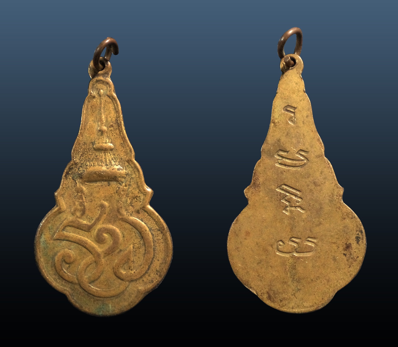 เหรียญพระราชทานพระนามาภิไธยย่อ สมเด็จพระนางเจ้ารำไพพรรณณี พระบรมราชินี ในรัชกาลที่7 ออกปี2500