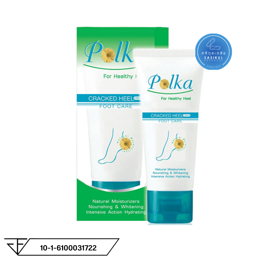 POLKA CREAM ครีมทาส้นเท้าแตก พอลก้า 60G สำหรับส้นเท้าและส่วนที่แห้งกร้าน