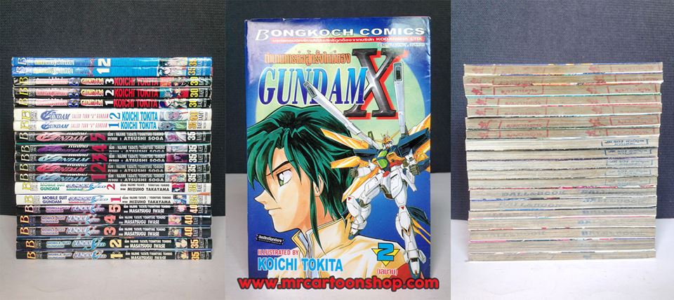 Set Gundam 19 เล่ม