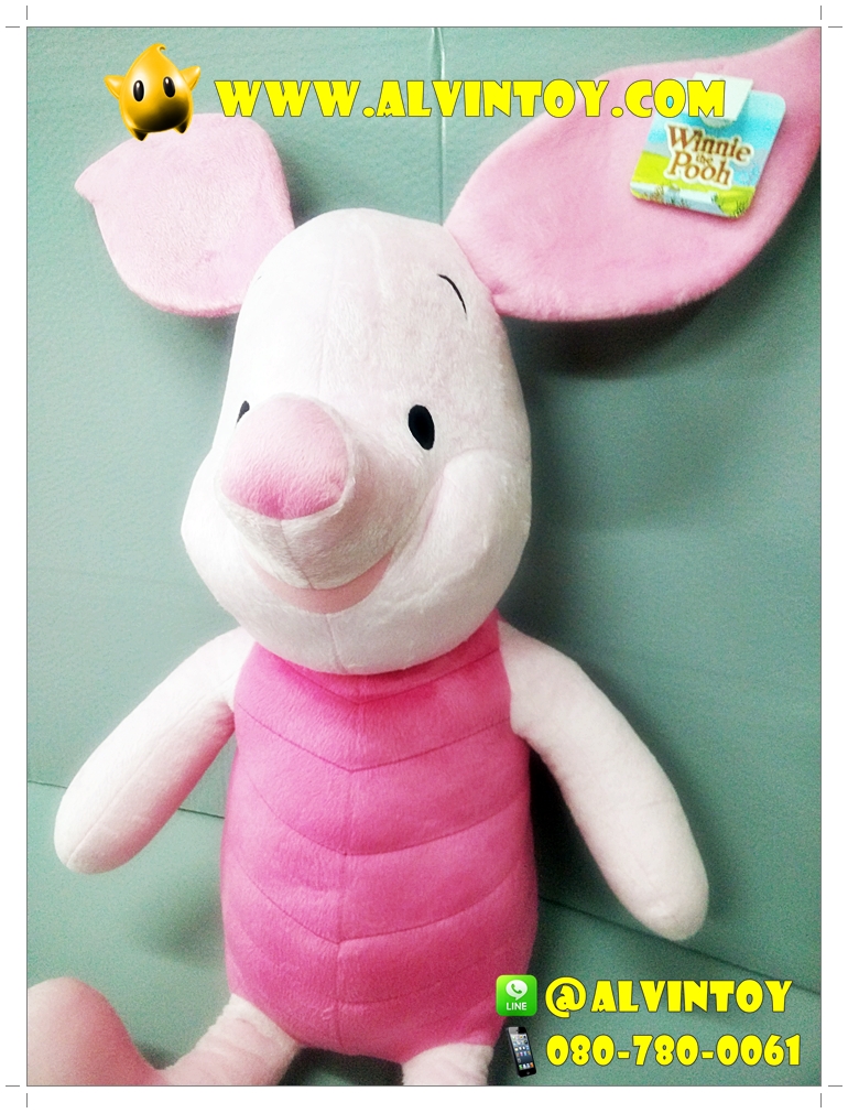 ตุ๊กตา Piglet - พิกเล็ต 24 นิ้ว