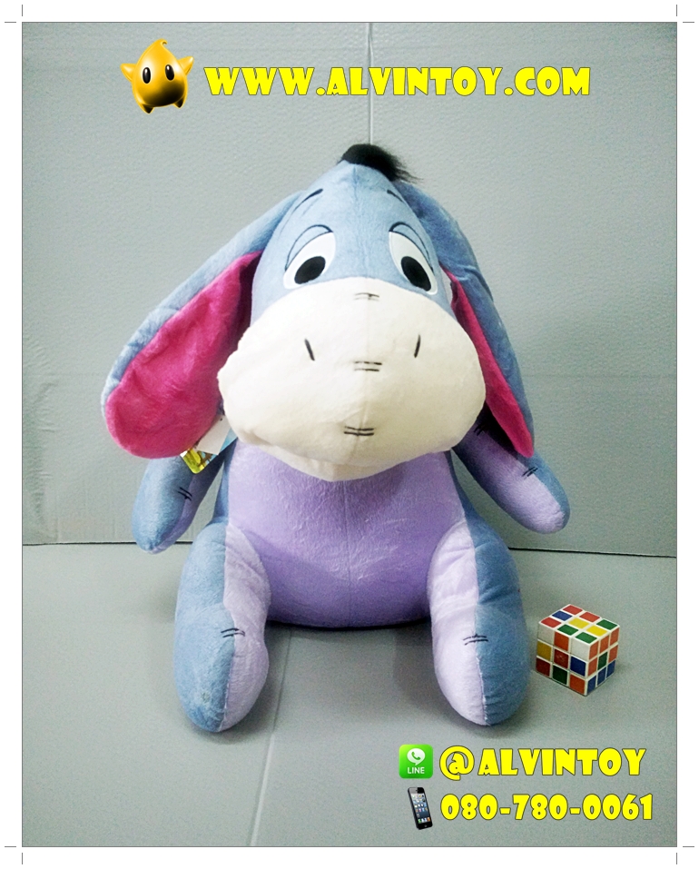 ตุ๊กตา Eeyore - อียอร์ 24 นิ้ว