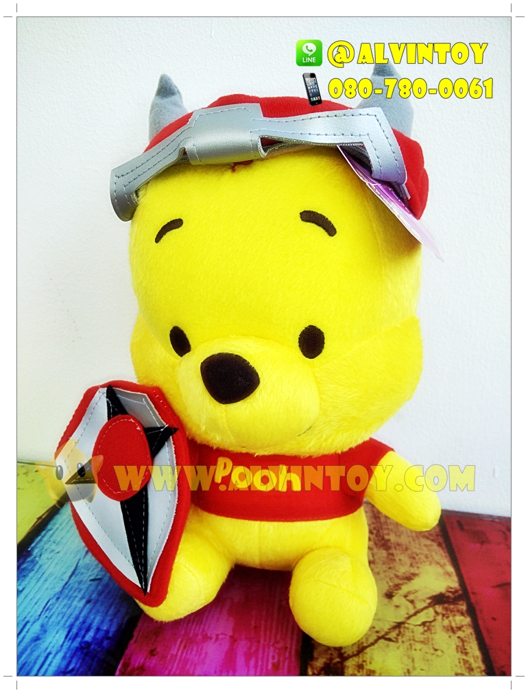 ตุ๊กตา Pooh Cutie Viking 9 นิ้ว