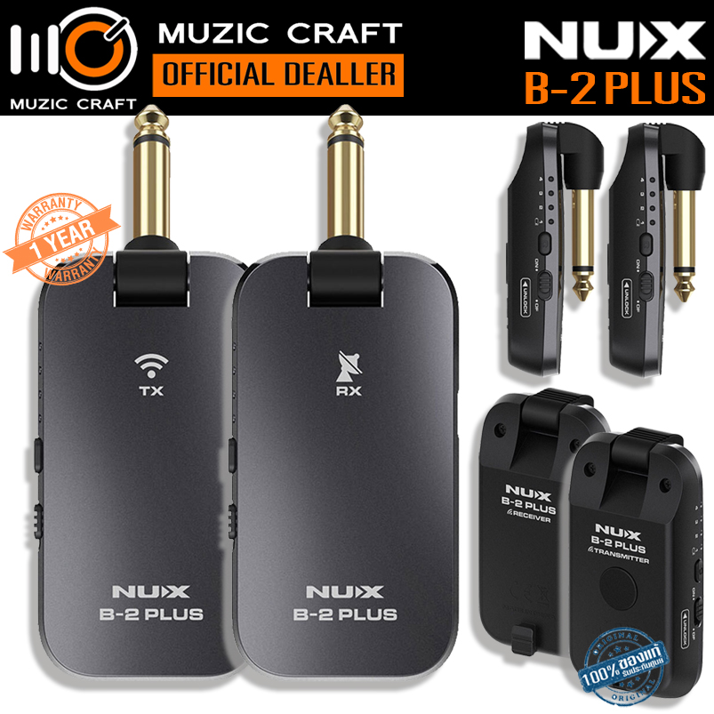 NUX B-2 PLUS *ของแท้รับประกัน 1ปี* Wireless Guitar System 2.4GHz, กีต้าร์ไร้สาย