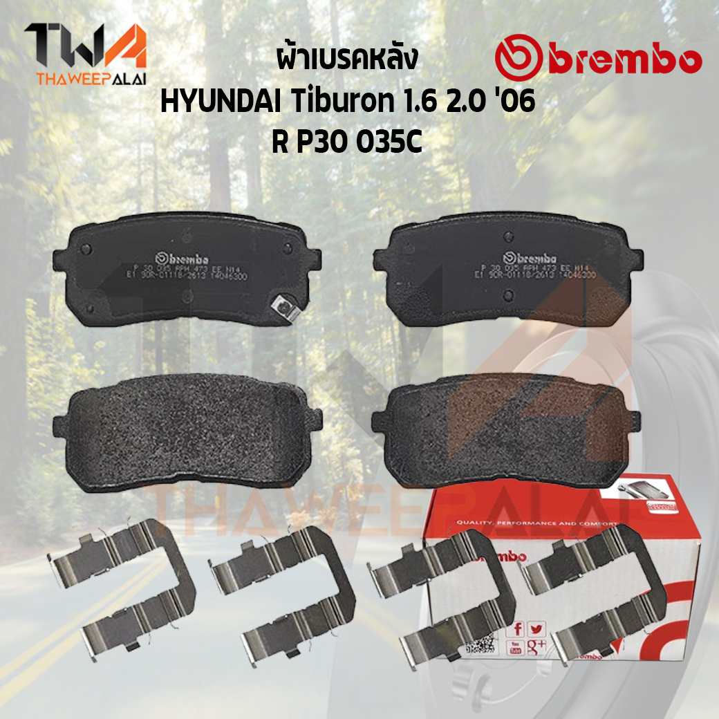 Brembo Ceramic ผ้าเบรคหลัง HYUNDAI H1Tiburon 2500CRDi , KIA Carnival 2200 P30 035C