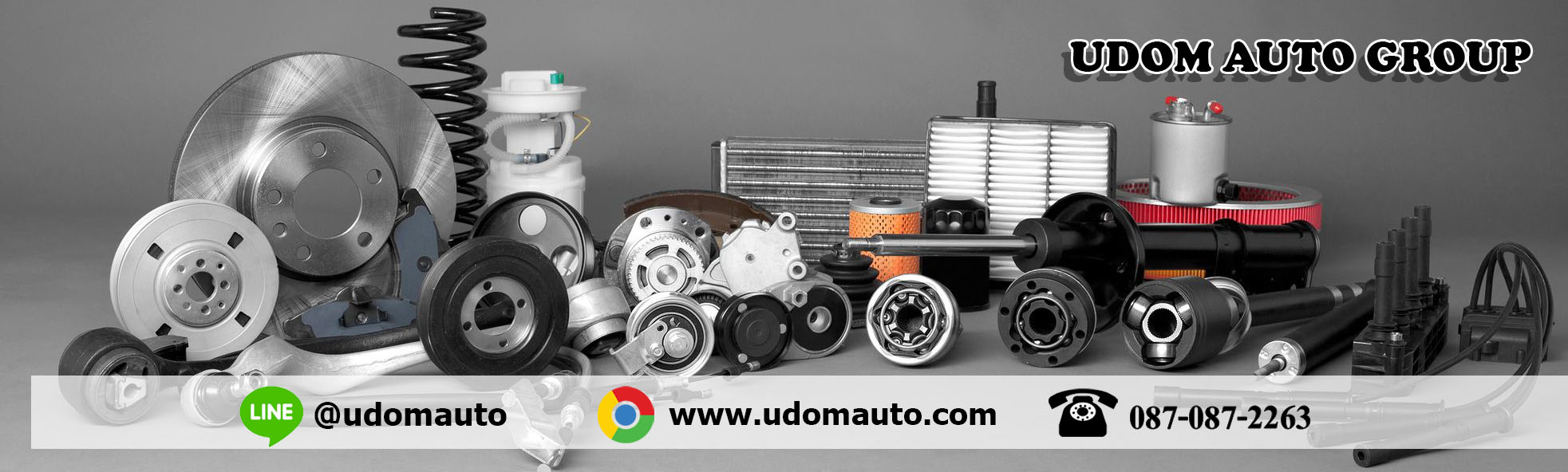 UDOM AUTO (อุดม ออโต้) อะไหล่รถยนต์ AUDI BENZ BMW MINI